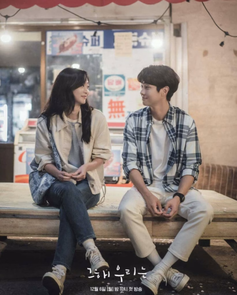 hookups in South Korea